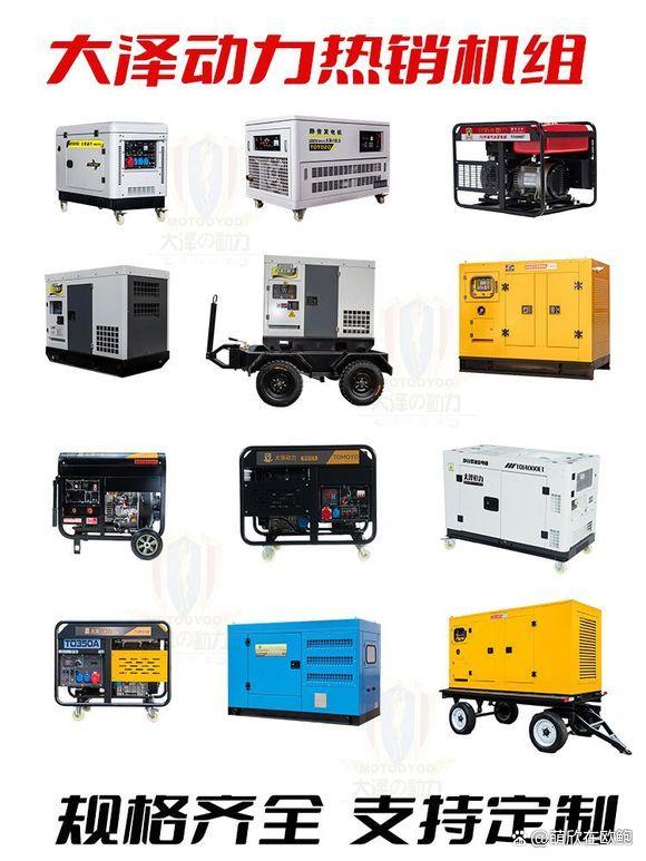 12kw静音汽油发电机 家用与车载的全能电力解决方案